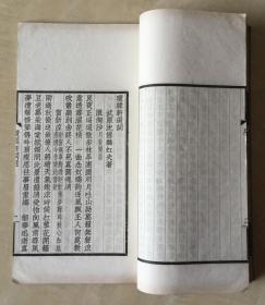 瓦什么什么鸣的成语_成语故事图片(2)