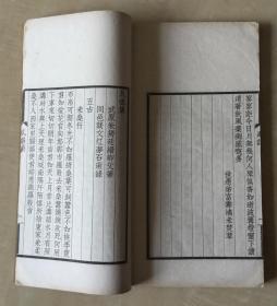 瓦什么鸣成语_成语故事简笔画(2)