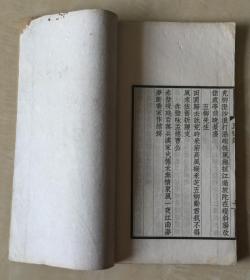 瓦什么什么鸣的成语_成语故事图片