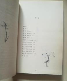 莲心简谱_谁有秦时明月琴韵莲心乐谱(2)