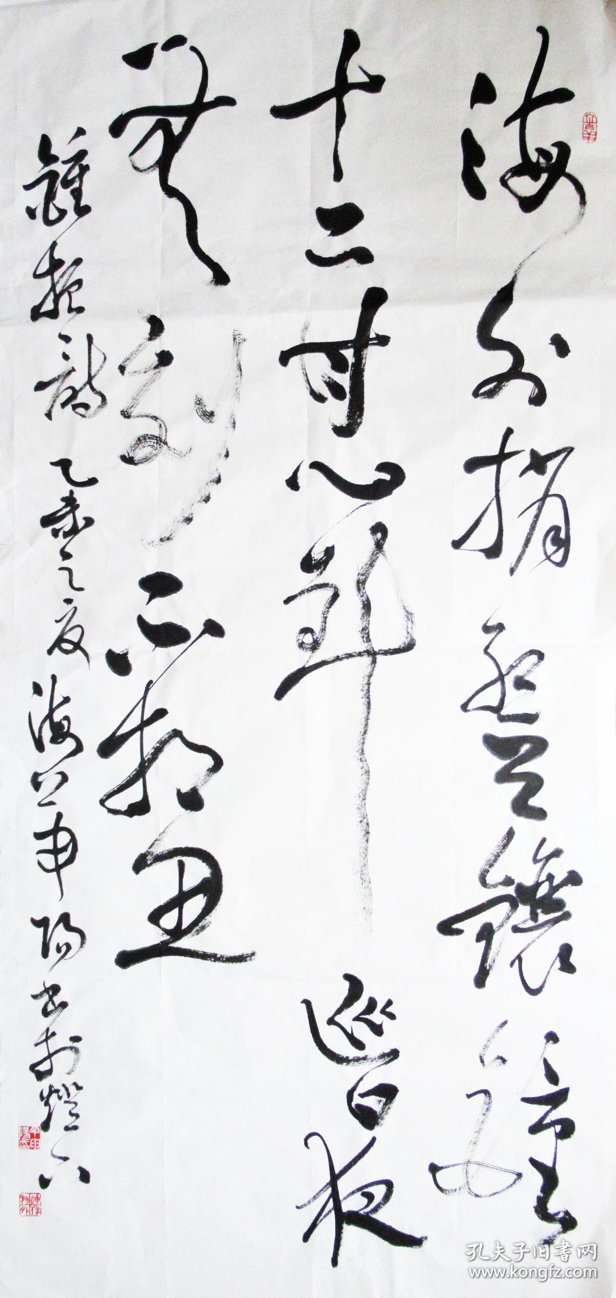 上海名家 丁申阳 草书五屏 手写书法《水调歌头·明月
