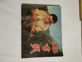 红灯记白毛女二胡曲谱_京剧红灯记全部曲谱