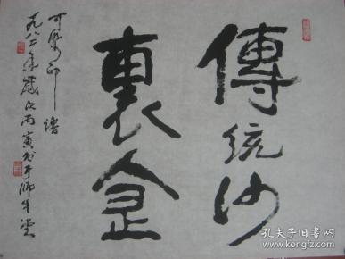 【626】名家书法纯手工书写,临摹仿制中国名人名家字画(中国著名书画