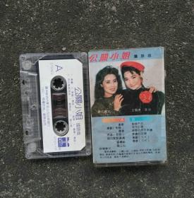 公关小姐奉献简谱(3)