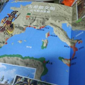 代 苏醒的欧洲 古罗马时代 从征战高卢到帝国鼎