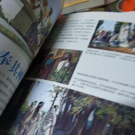 代 苏醒的欧洲 古罗马时代 从征战高卢到帝国鼎