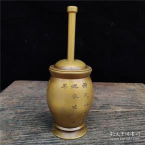 黄铜李时珍图案捣药罐