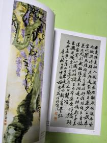 2018最新《梅雪峰梅纯一父子书画集》经典代表作荟萃！