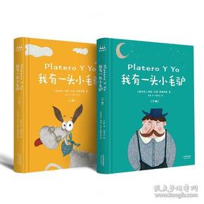 我有一头小毛驴简谱_小毛驴吉他谱简单版(2)