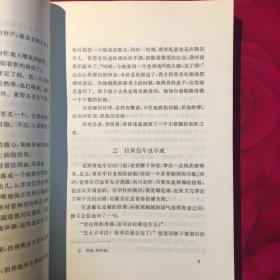 免费短篇小说全文阅读大全 qoYBAFxe39mAHePXAAIKFlQYxNs996_s.jpg