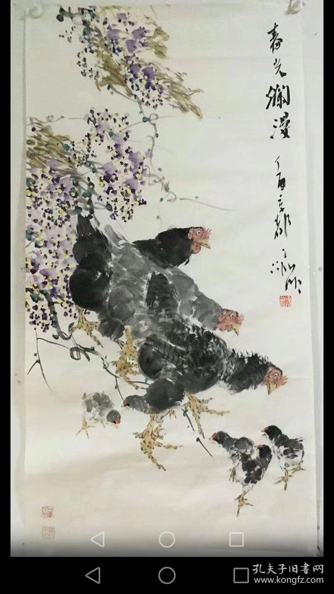王子洲绘画作品2