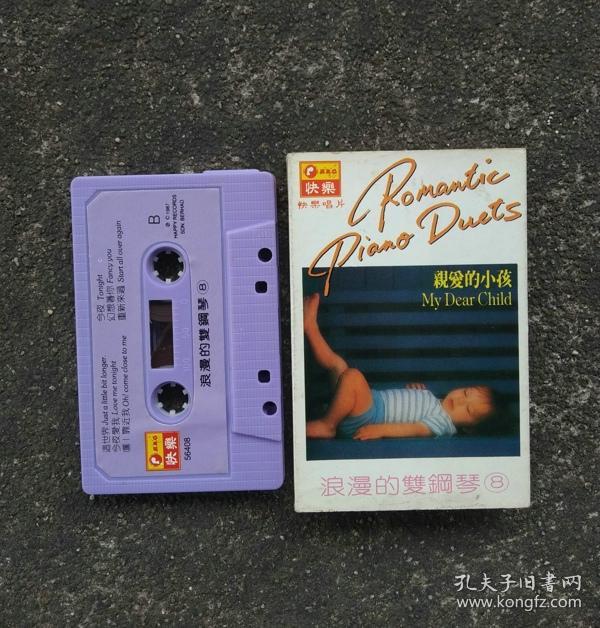 异乡人口琴_异乡人口琴简谱(2)