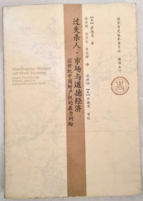 18世纪末期中国经济总量_经济发展图片(2)
