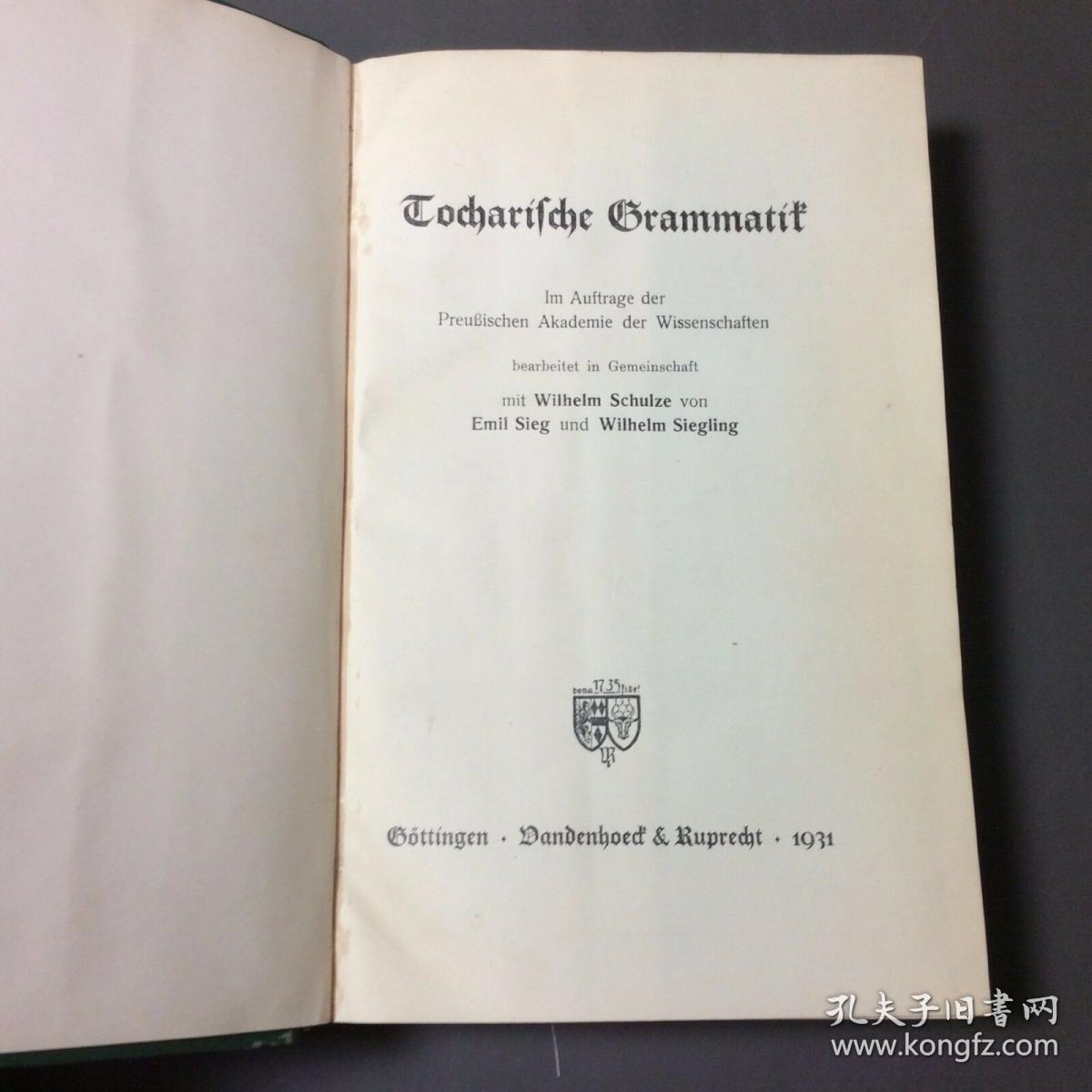 《吐火罗语语法》 tocharische grammatik 德国两位天才学者的大作