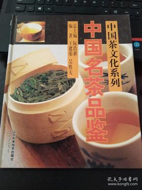 台湾特产排行榜前十名茶品鉴赏
