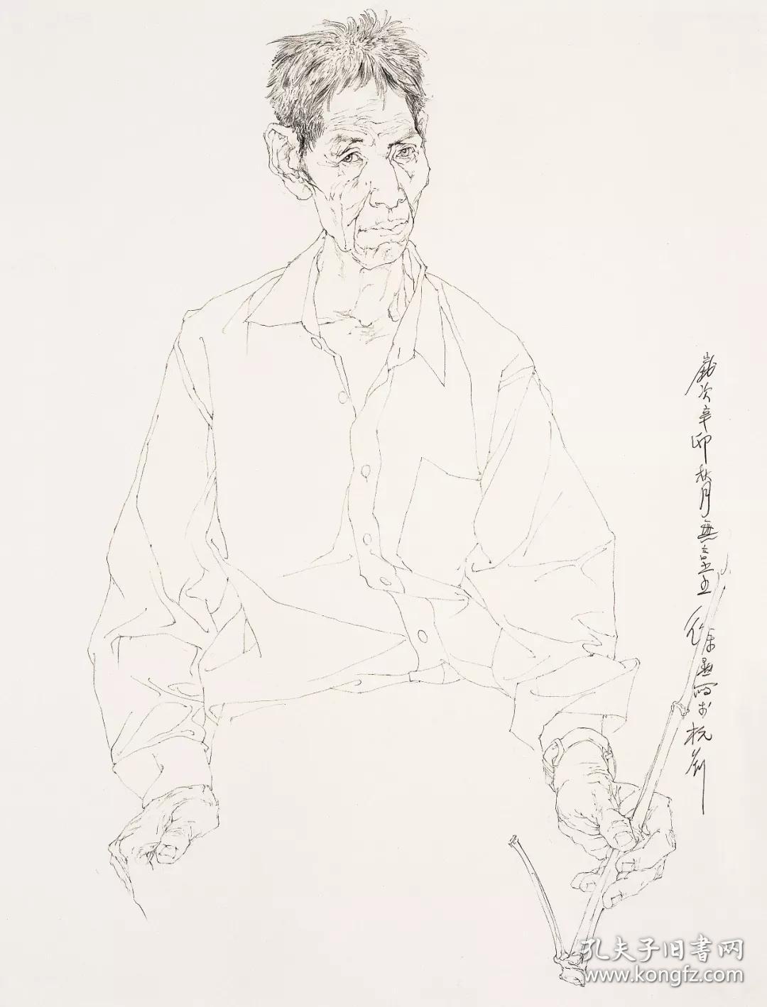 中国美术学院中国画系线描范本/徐默线描人物写生