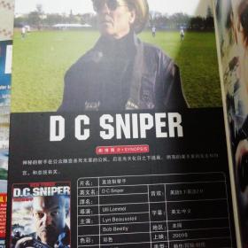 直流狙击手 1DVD 中英字幕 英语发音 正版