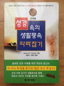 正版现货 韩文原版图书