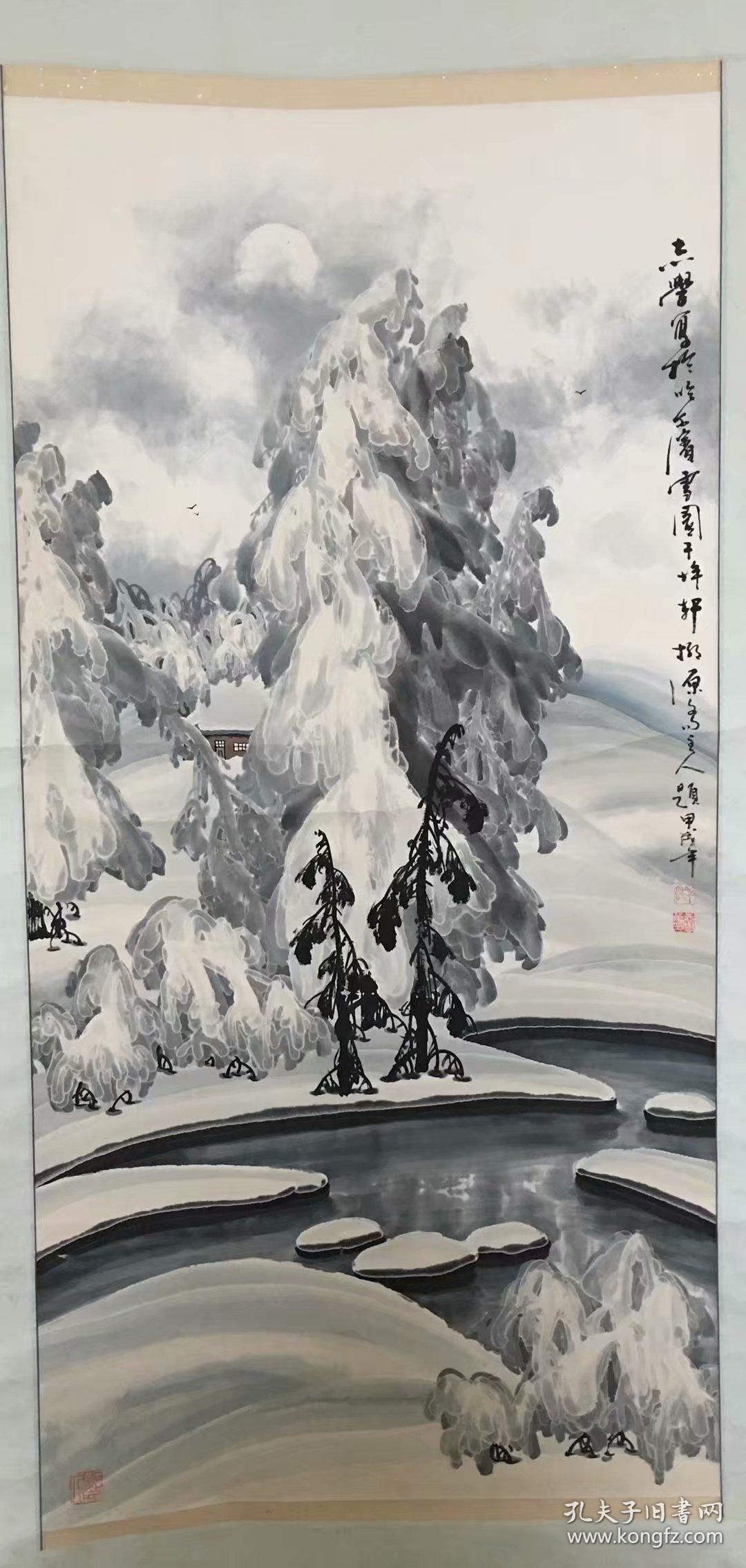于志学冰雪8平尺
