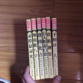 盲人口诀真功夫_乘法口诀表图片(3)