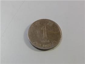 硬币，香港硬币1994年一元