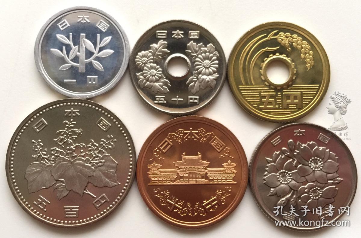 666元套币 日本清年份流通硬币6枚一套全 1-5-10-50-100-500日元