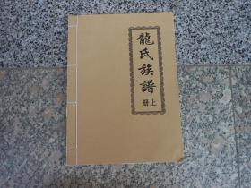姓庄的有多少人口_蒯姓中国有多少人口