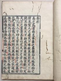 雨润集团现任董事长