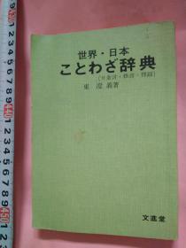 堂面什么成语_成语故事图片(3)