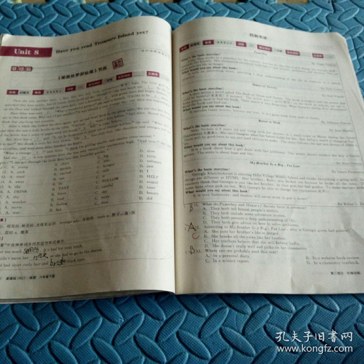 关于人口变化的完型填空_英语完型填空照片