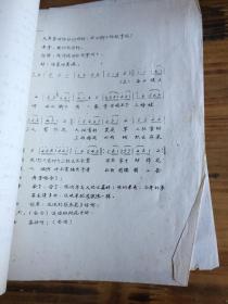 游春简谱_小星星简谱(2)