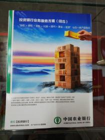 【期刊】农村金融研究 2018年第11期【宅基地