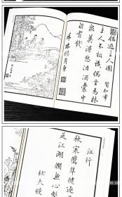 画画不如养猪曲谱教学_养猪(4)