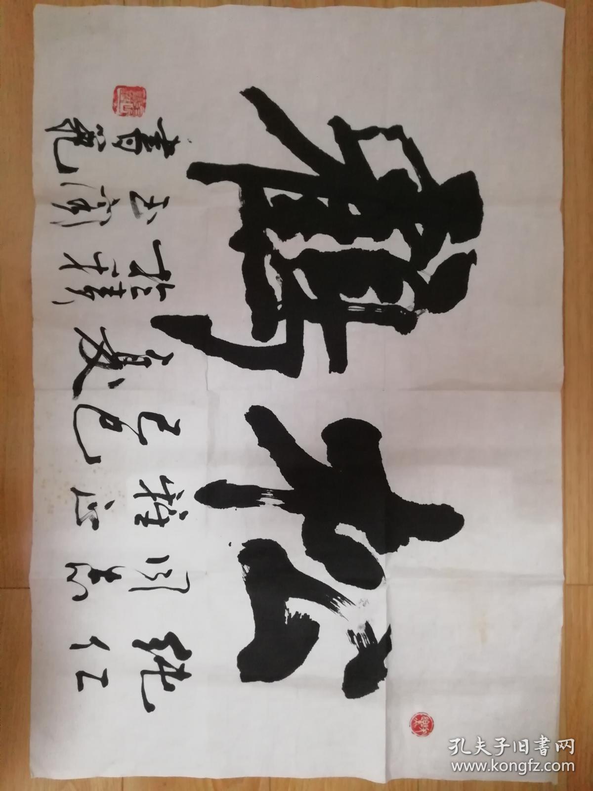 张书范书法作品