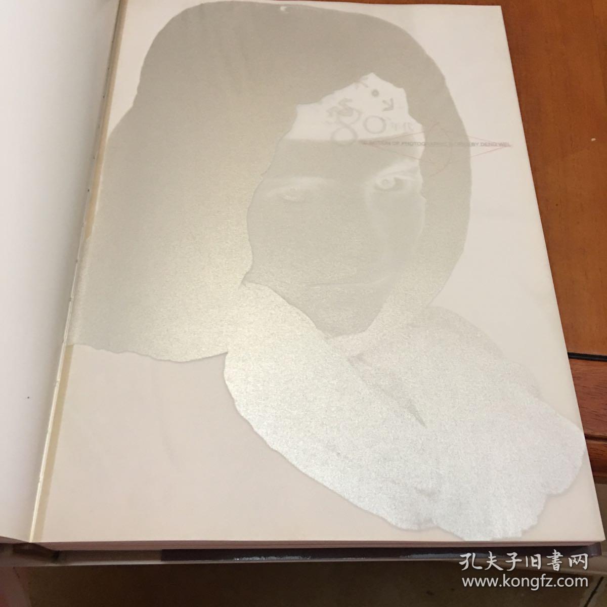 邓伟摄影作品选