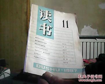 全球通史记载各时期人口吗_全球通史
