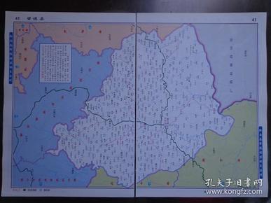 望谟县地图(比例1:38万) 2008年 16开3页 兴义市地图(比例1:37万)图片