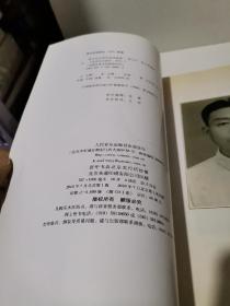 京胡曲谱全集_京剧曲谱网京胡伴奏谱