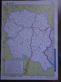 安龙县地图(比例1:40万 2008年 32开