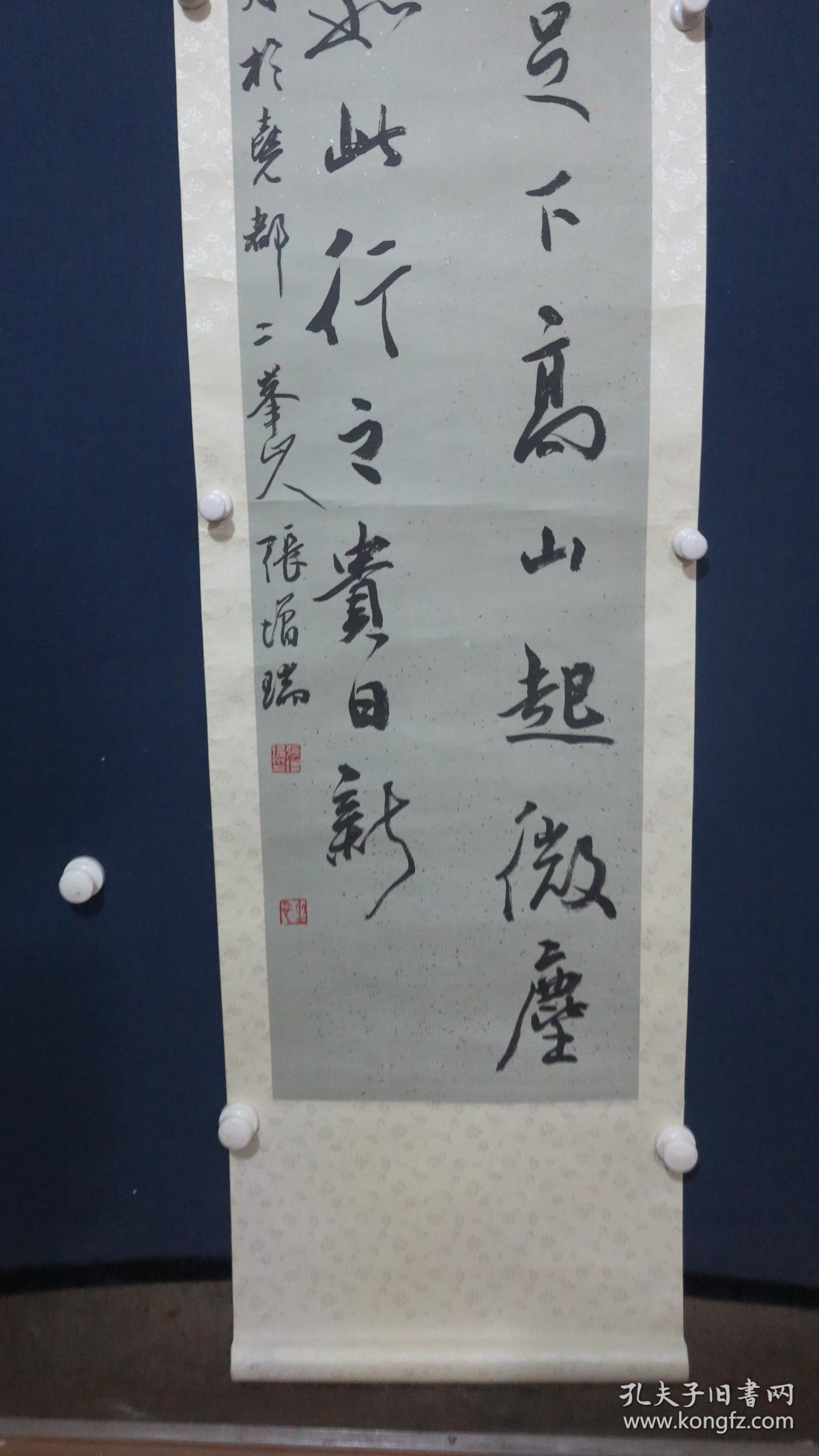 现为中国书法家协会会员,山西省书法家协会会员,山西省青年书法家协会