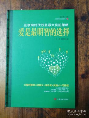 方法论的书 qoYBAFv791OAacibAATuRLnBD74546_n.jpg