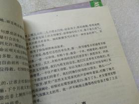 小说卖人口_人口老龄化(3)