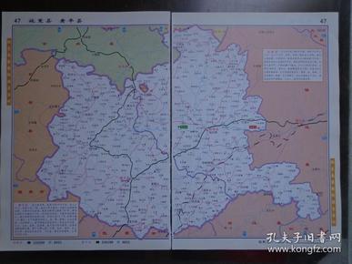 作者:中国地图出版社 出版社:中国地图出版社 出版时间:2008-01 装帧