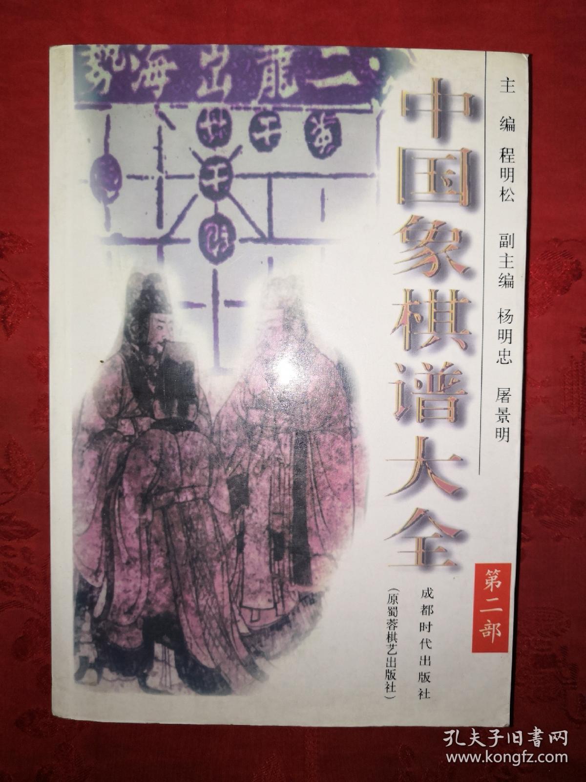 现存古老曲谱_现存最古老的动物