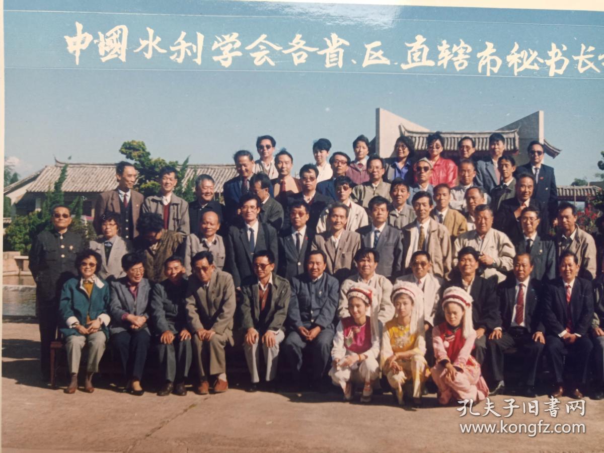 10共58人合影大幅彩色老照片老相片老像片一张(拍摄地推测为大理洱海