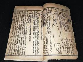 我国古代人口大量南迁始于哪_古代人口南迁示意图(2)