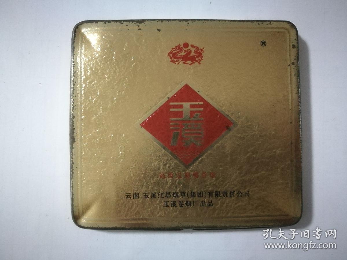 玉溪香烟 铁盒