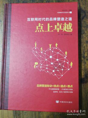 方法论的书读多了 qoYBAFv7-teACXubAAWo3hktuM4895_n.jpg