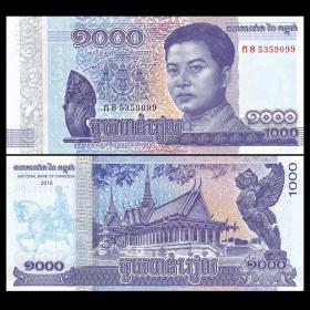 全新unc柬埔寨1000瑞尔纸币外国钱币2016(2017)年p-new