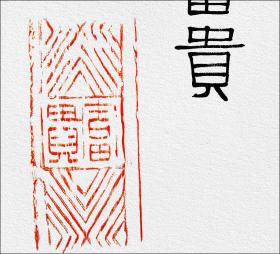 沁千寻主题曲曲谱(2)
